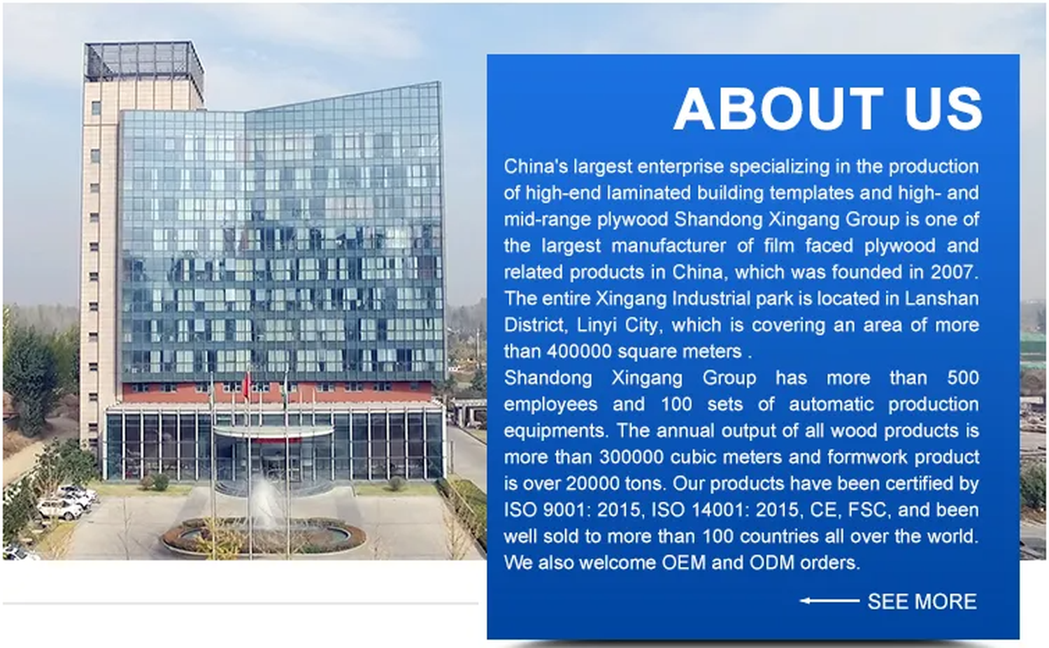 about us.png about us.png